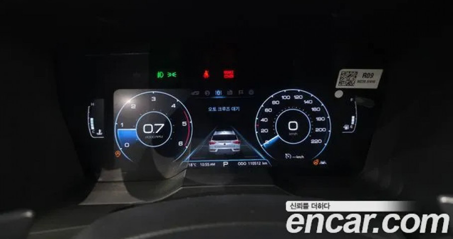 Ssangyong Korando 