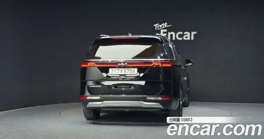 Kia Carnival 