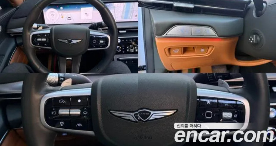 Genesis Gv80 