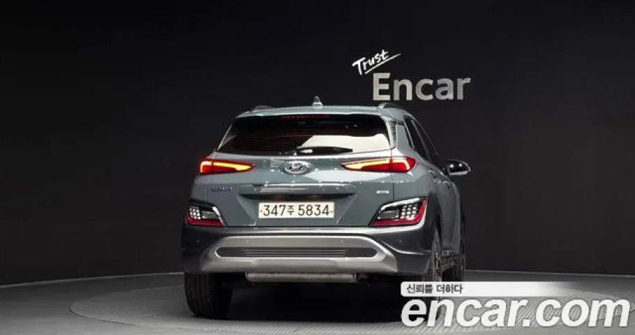 Hyundai Kona 