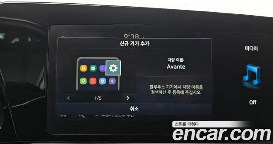 Hyundai Avante (Elantra) 