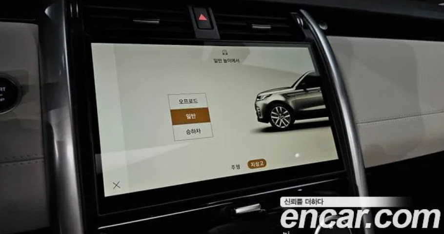 Land Rover Discovery 