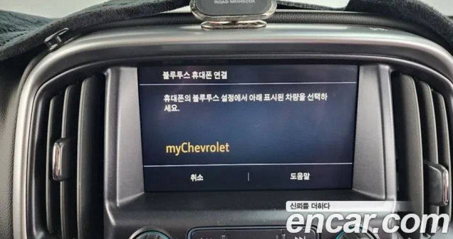 Chevrolet Colorado 