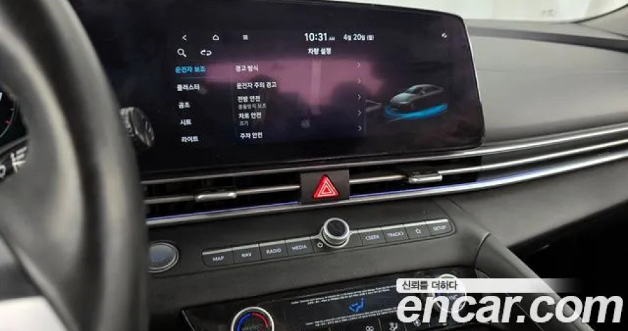 Hyundai Avante (Elantra) 