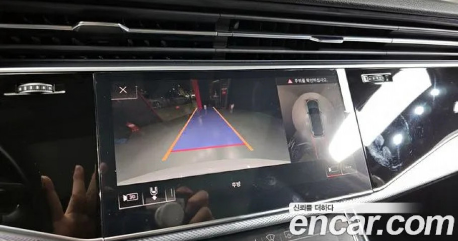 Audi Q7 