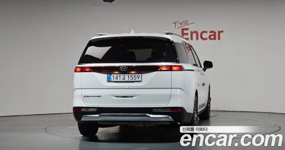 Kia Carnival 