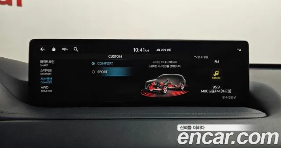 Genesis Gv80 