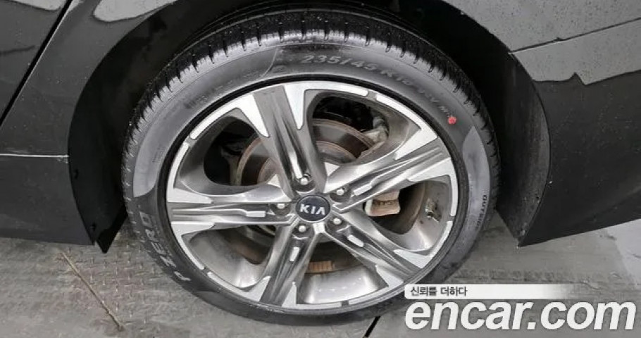 Kia K5 