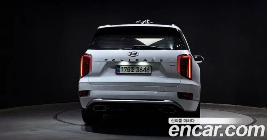 Hyundai Palisade 