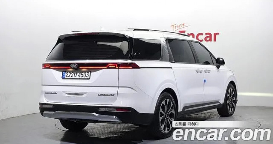 Kia Carnival 