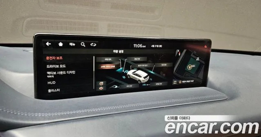 Genesis Gv80 
