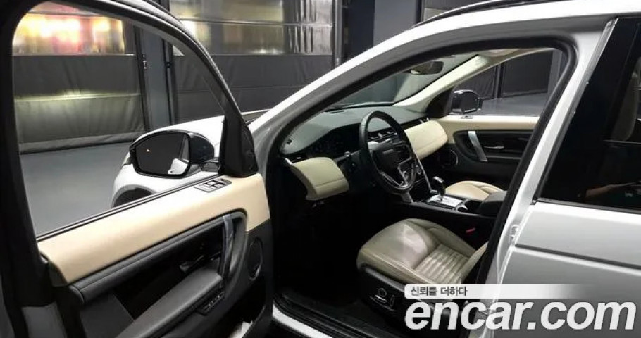 Land Rover Discovery Sport 