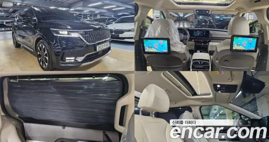 Kia Carnival 