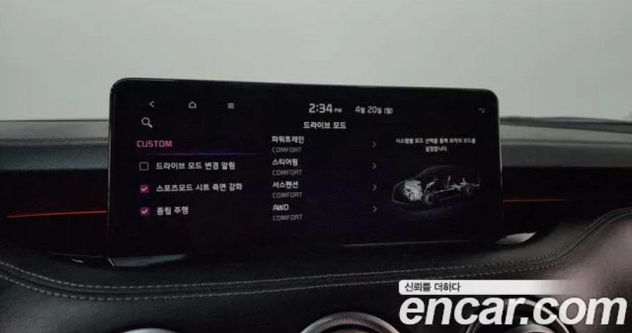 Kia Stinger 