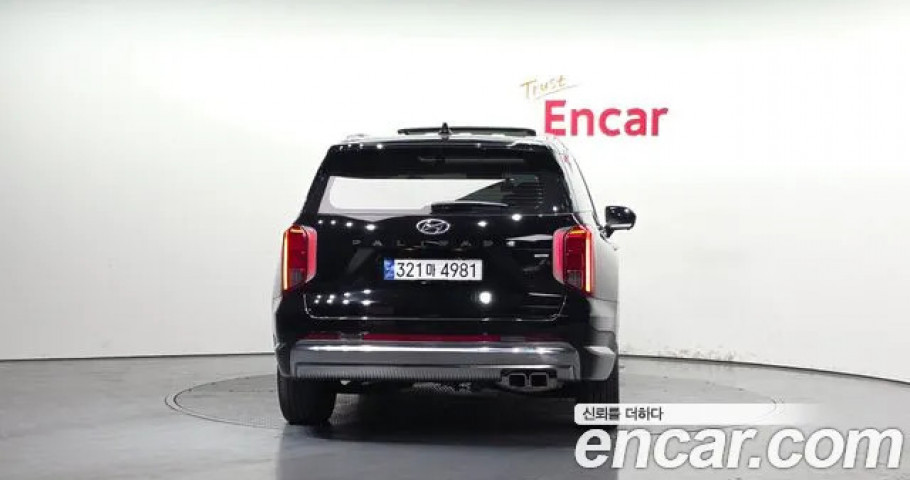 Hyundai Palisade 