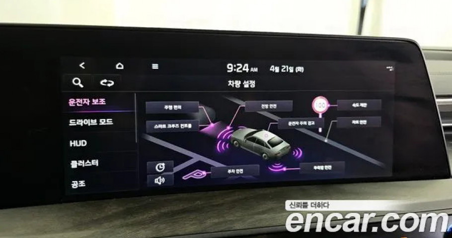 Kia K8 
