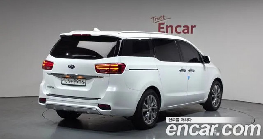 Kia Carnival 