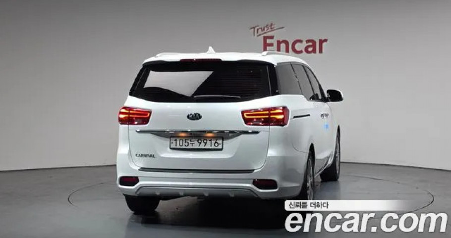 Kia Carnival 