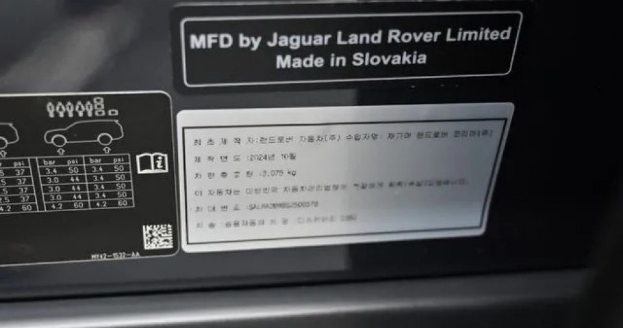 Land Rover Discovery 