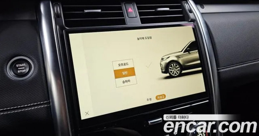 Land Rover Discovery 
