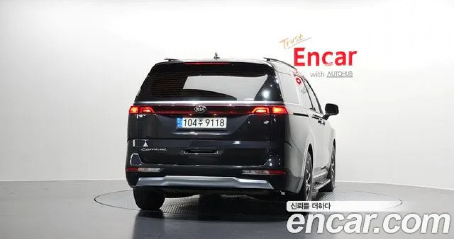 Kia Carnival 