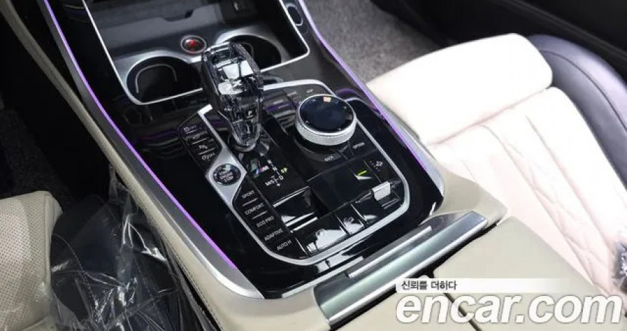 Bmw X7 