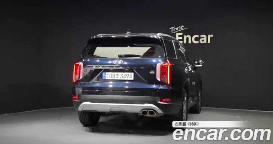Hyundai Palisade 