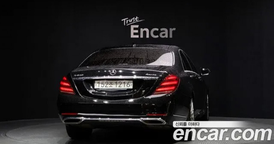 Mercedes-Benz S-Class 
