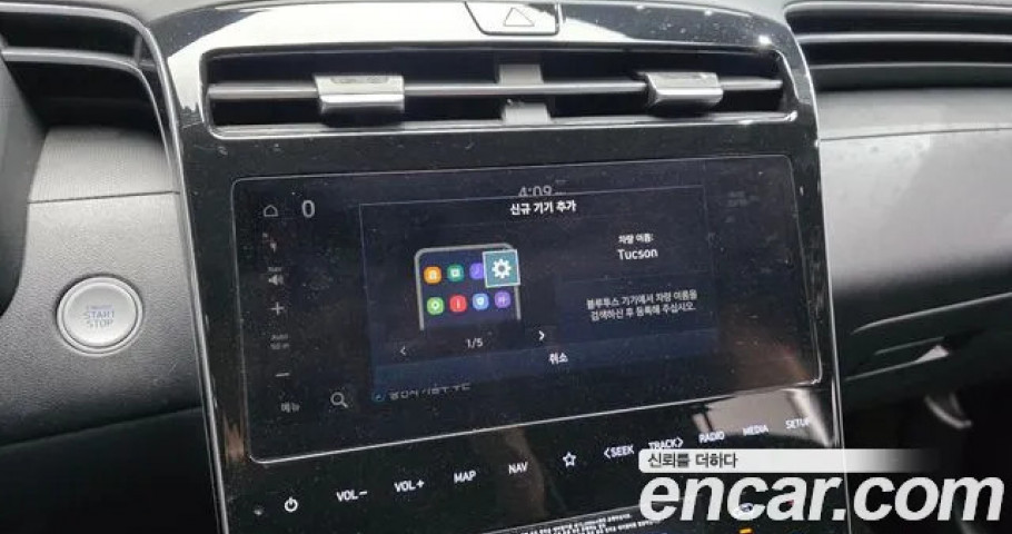 Hyundai Tucson 