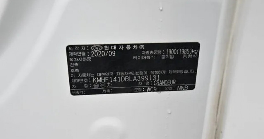 Hyundai Grandeur 