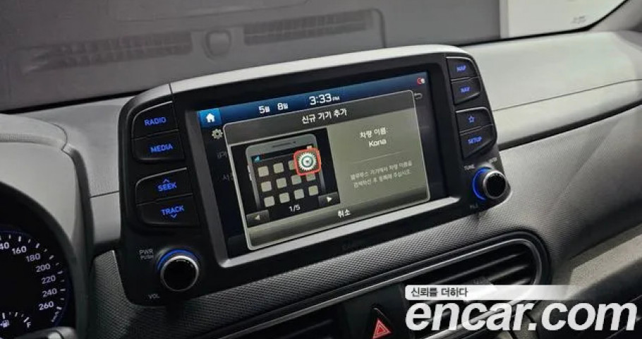 Hyundai Kona 