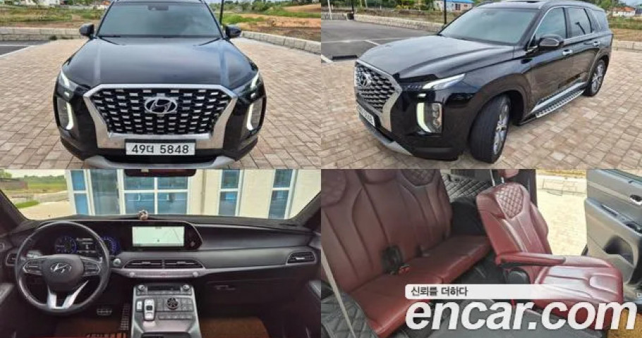 Hyundai Palisade 