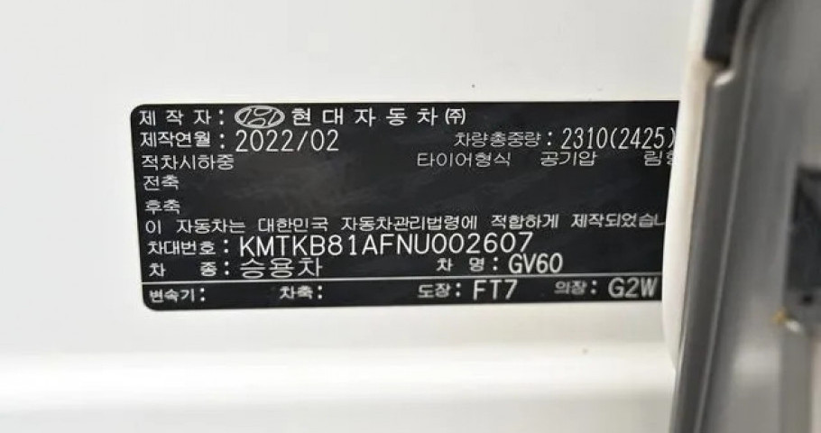 Genesis Gv60 