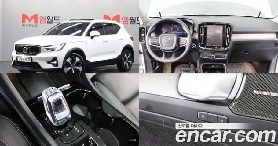 Volvo Xc40 
