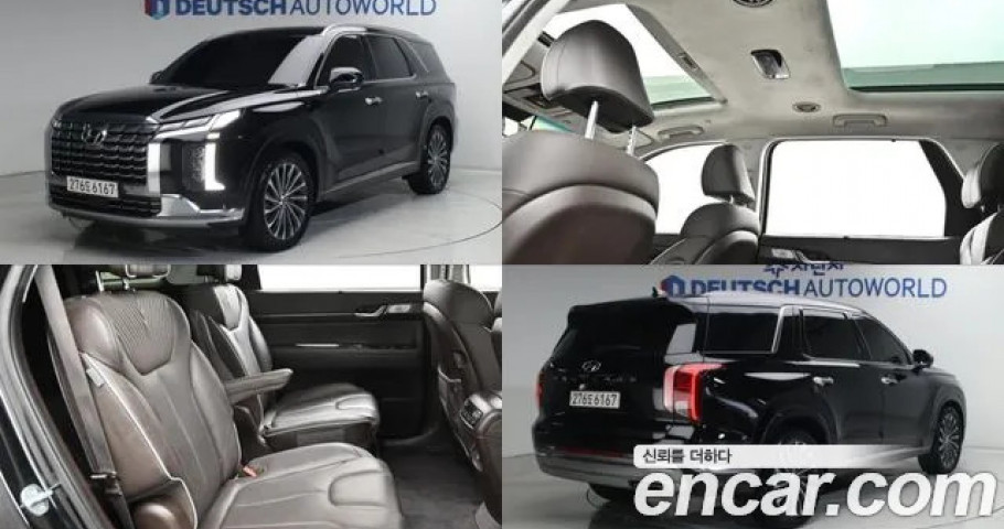 Hyundai Palisade 