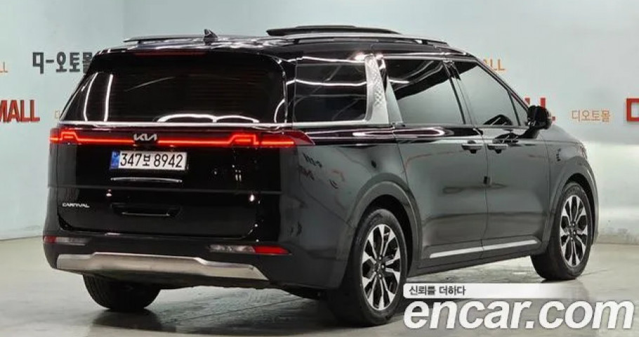 Kia Carnival 