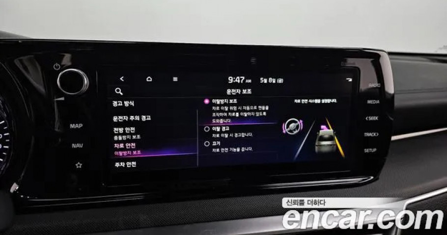 Kia K5 