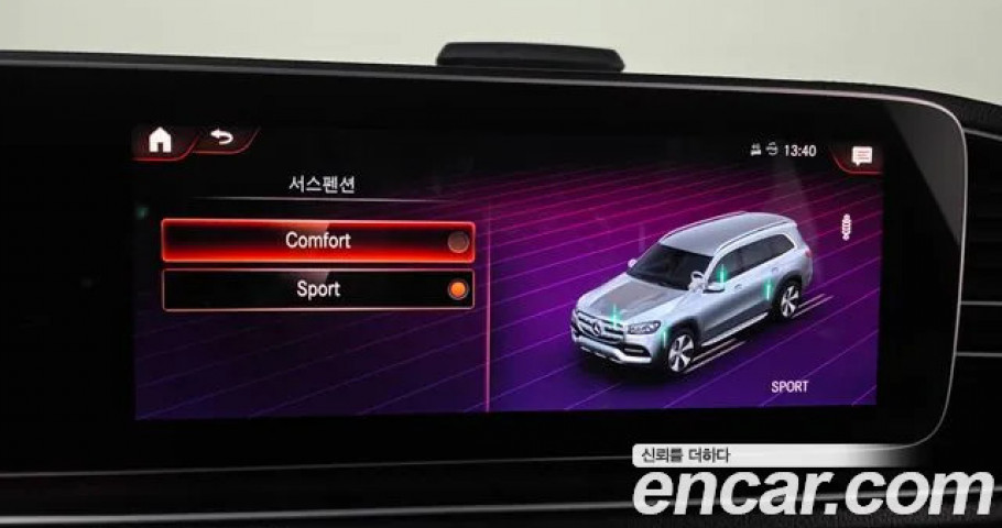 Mercedes-Benz Gls-Class 
