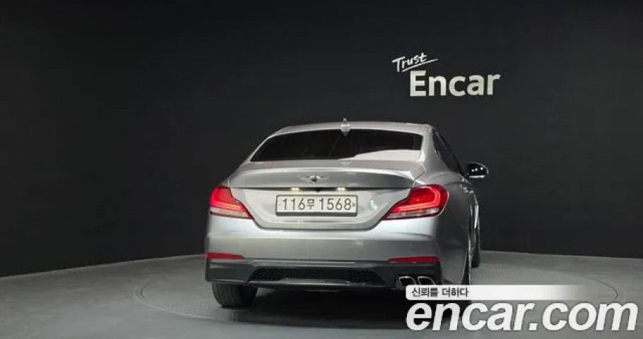 Genesis G70 