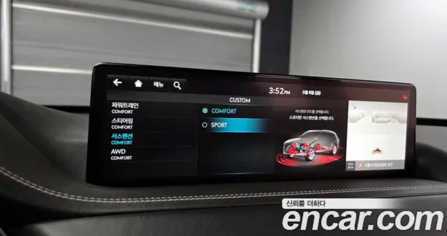 Genesis Gv80 