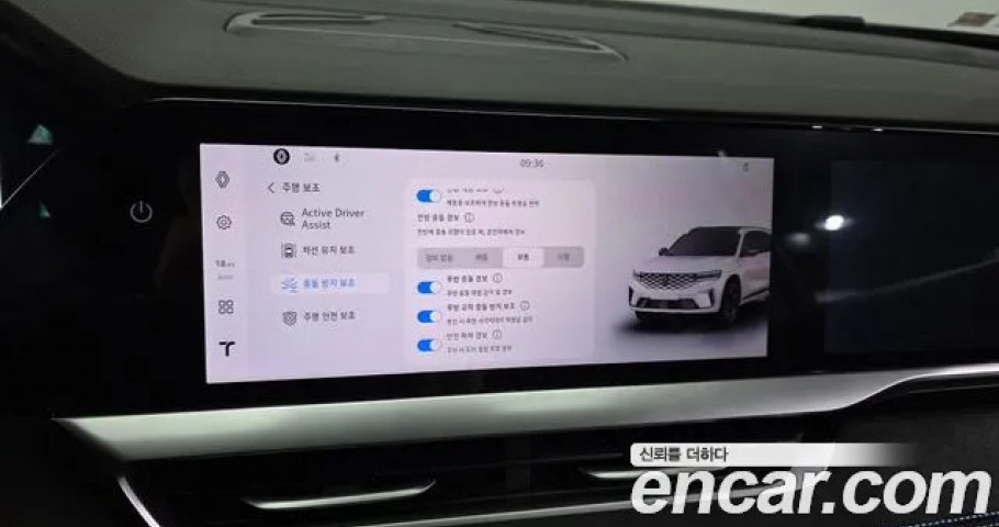 Renault Grand Koleos 