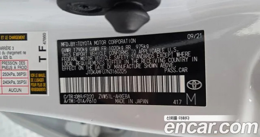 Toyota Prius 