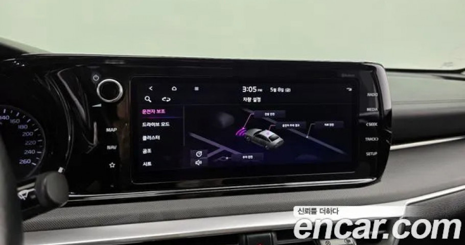 Kia K5 