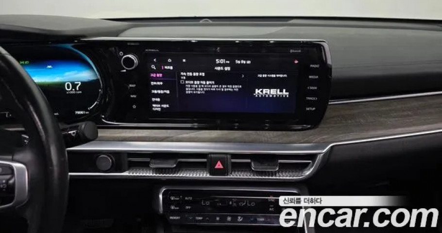 Kia K5 