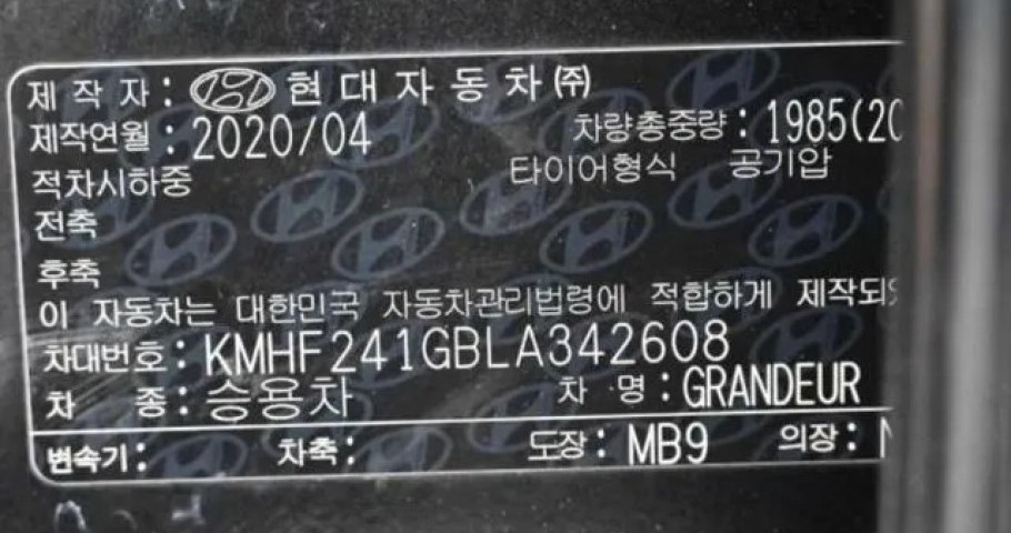 Hyundai Grandeur 