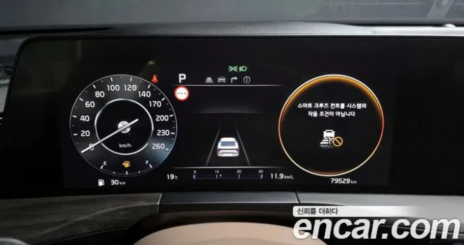 Kia K8 
