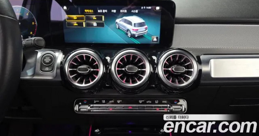 Mercedes-Benz Glb-Class 
