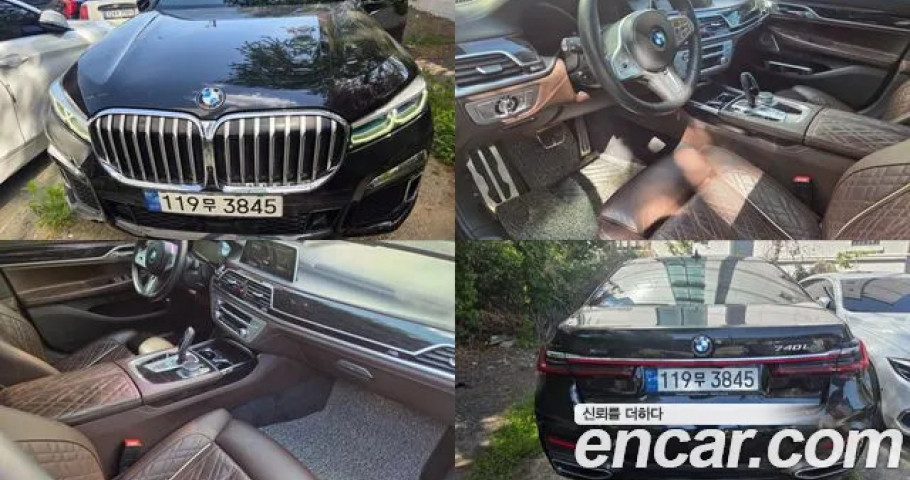 Bmw 7-Series 