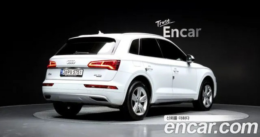 Audi Q5 