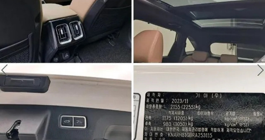 Kia Sorento 